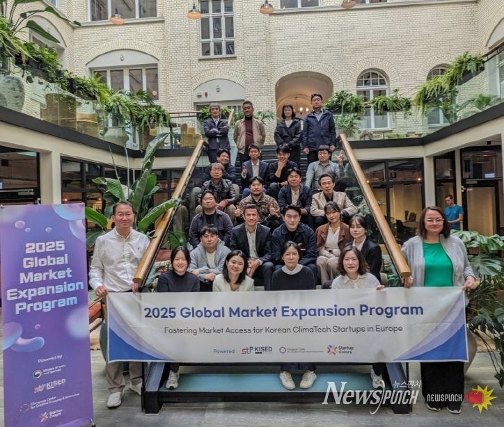 독일 현지서 글로벌 액셀러레이팅 프로그램