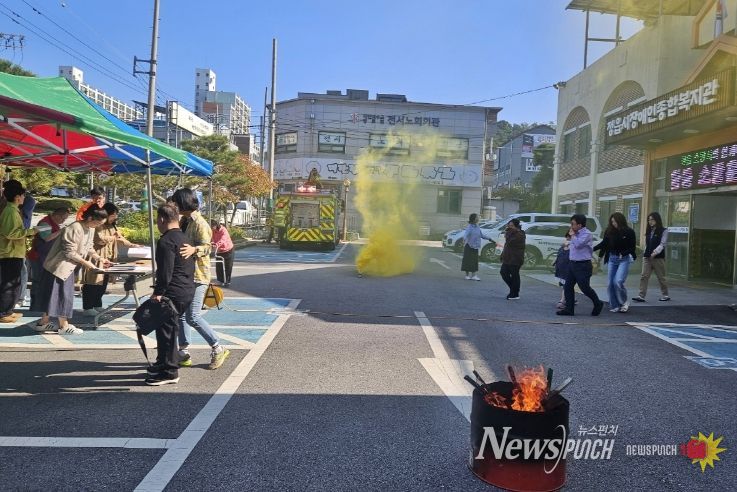 정읍시장애인복지관, 소방서와 합동 훈련