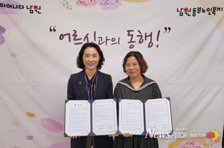 남원동부노인복지관, 세무사 이은숙 사무소와 업무협약 체결