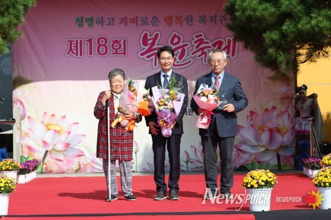 고창군종합노인복지관, 개관 18주년 맞아 ‘복운축제’