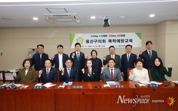 4대폭력예방교육