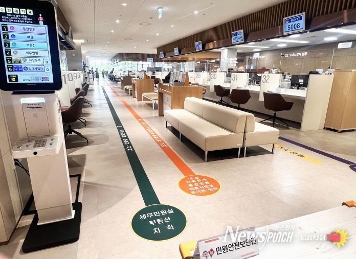 국민행복민원실