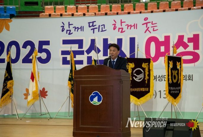 군산시, 2025년 여성한마음대회 개최