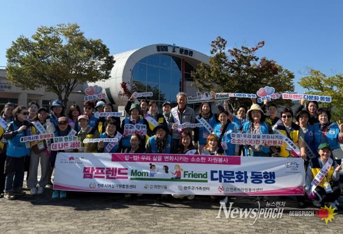 다문화 이주여성의 정착 돕는 소통·교류 행사 마련