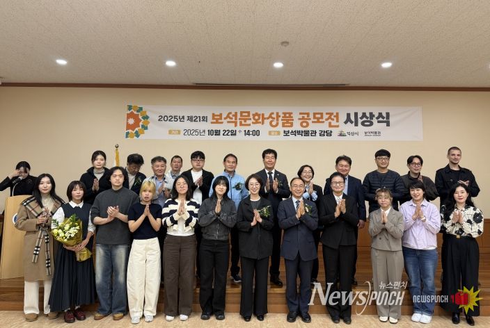 익산시_제21회 보석문화상품공모전 (시상)