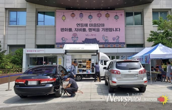 2024년 5월 실시한 자동차 무상 안전점검