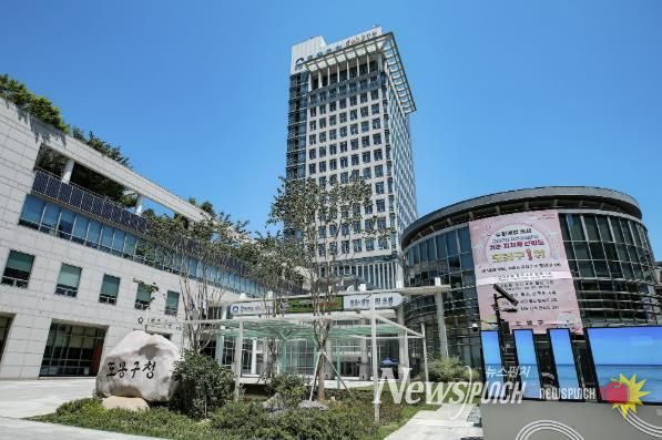 도봉구청사 외경