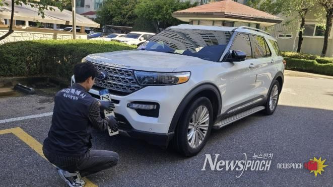 체납차량 번호판 영치