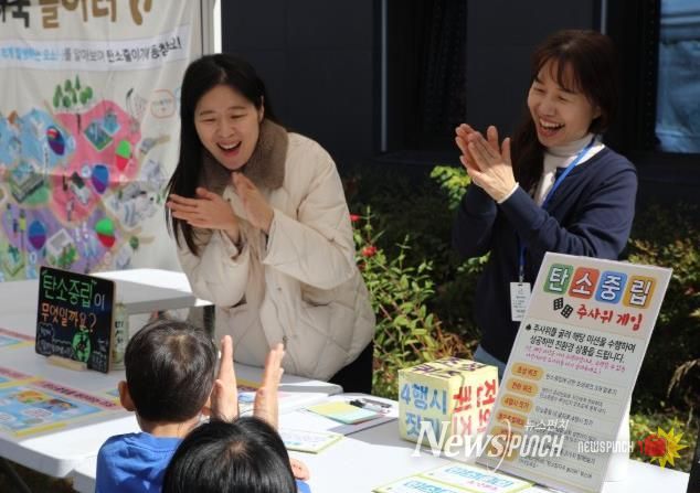 노원에코센터 행사사례(마들장