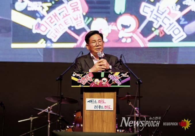 2024 마포 미래교육페스티벌에 참석하여 인사말씀을 하는 박강수 마포구청장