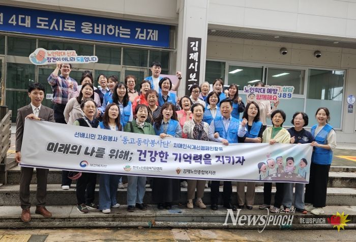 경로장애인과(캠페인 사진)