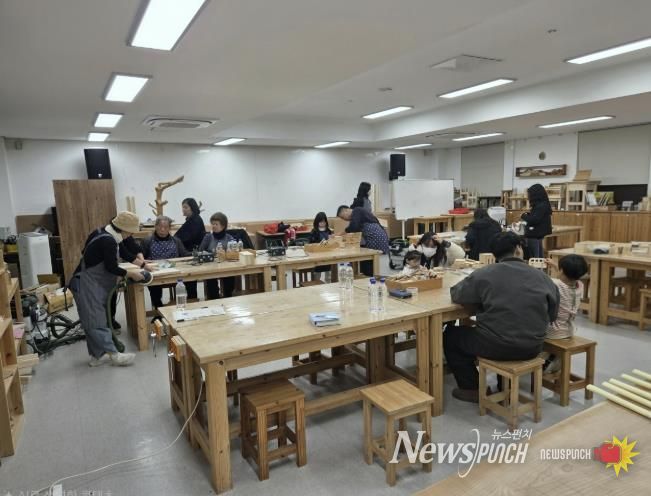 목공예 체험