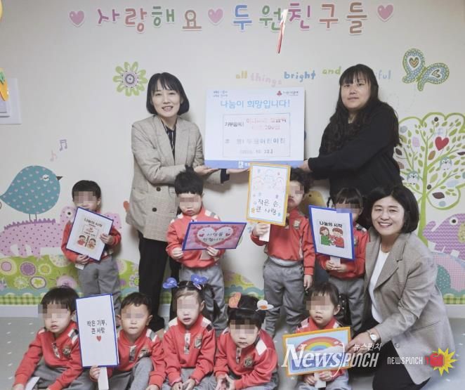두원어린이집, 아나바다 수익금을 수원시 권선구 평동에 따뜻한 기부 실천