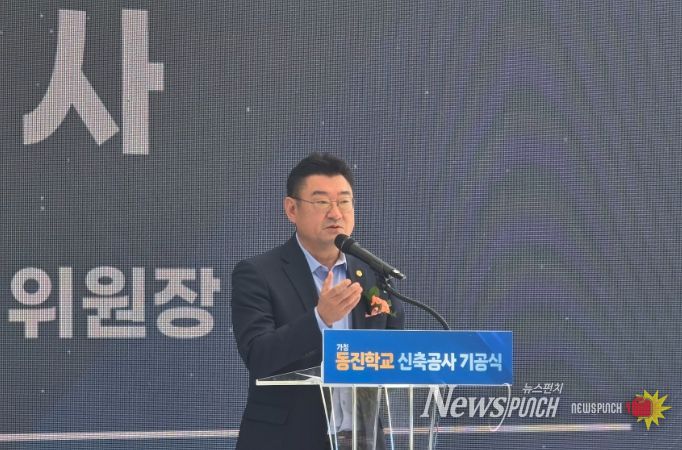 박상혁 서울특별시의회 교육위원장(서초1, 국민의힘)이 22일 오전 10시30분 (가칭)동진학교 신축부지에서 ‘(가칭)동진학교 신축공사 기공식’에 참석하여 축사하고 있다.