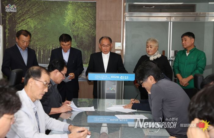 진안군 사회단체, 농어촌 기본소득 시범지역 확대 강력 촉구