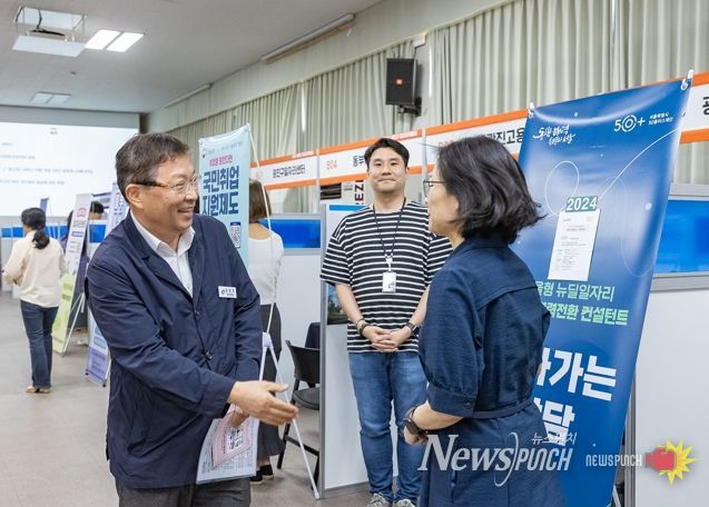 광진구, '일자리박람회' 29일 개최… 15개 기업 참여