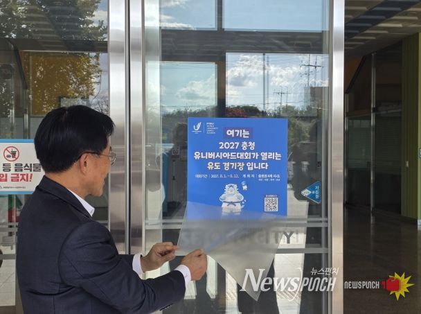 경기시설 안내판 설치식(이창섭 부위원장)