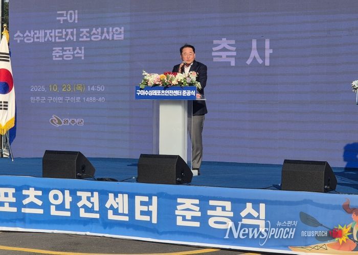 전북자치도, 내륙형 수상레저의 중심지 ‘구이 수상레저단지’준공