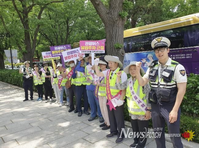종로구, 관광버스 불법주정차 근절 캠페인 전개