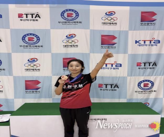 송마음 선수가 입상 기념 촬영을 하고 있다