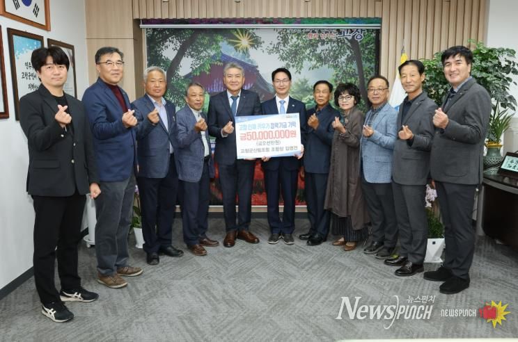 장학금기탁(김영건 조합장)