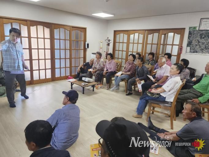농약 중독예방 교육에 참여한 영전1리 마을 주민들 모습.