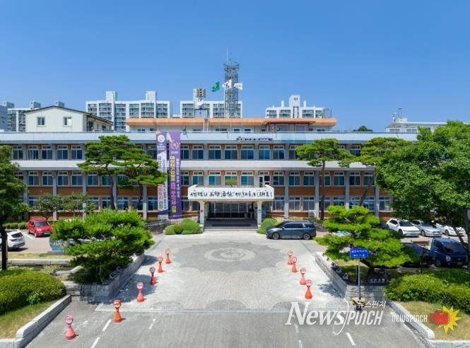 금산군청
