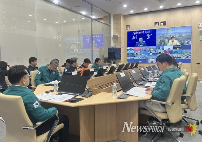 핼러윈 안전관리대책 점검회의