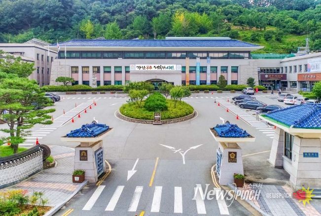 공주시청