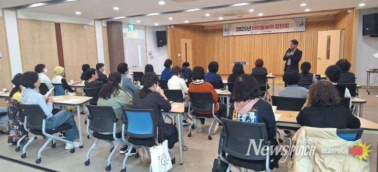 “안전한 돌봄은 필수” 완주군 아이돌보미 교육
