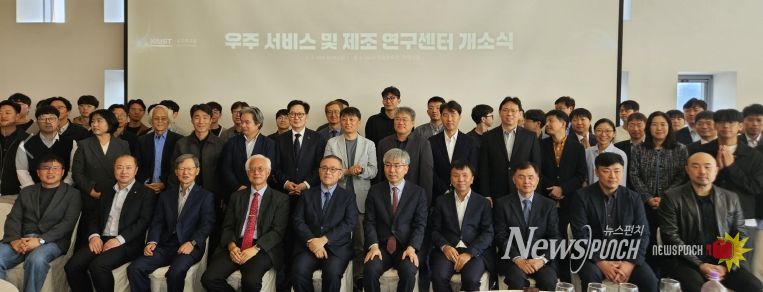 KAIST 혁신연구센터 개소