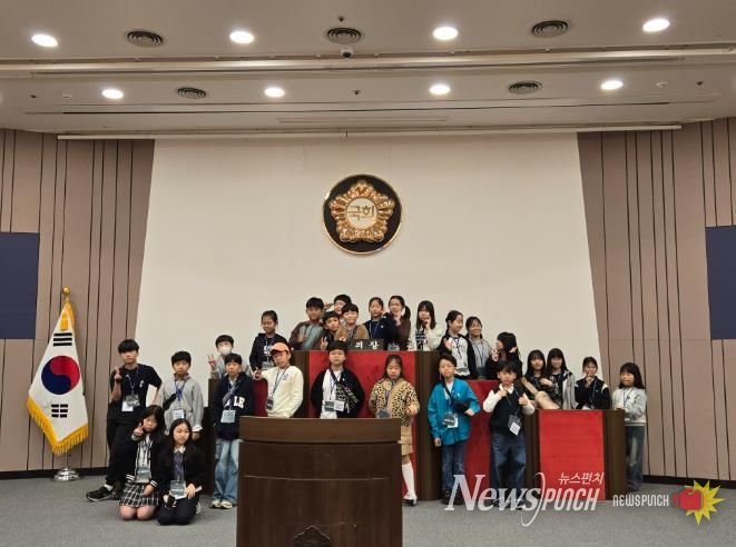 익산시 아동의회, 국회의사당서 민주주의 배워요