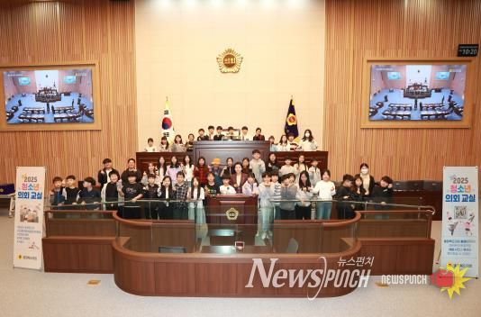 충청북도의회 청주 사직초등학교 학생들, 도의원 의정활동 체험