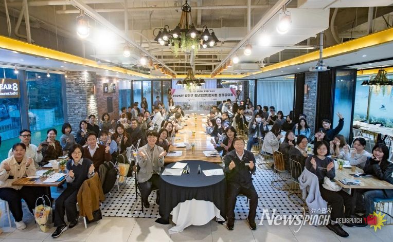 2025 광진구 청년도전지원사업 성과공유회 모습