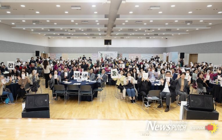 은평구, 은평문해한마당 ‘한평생 좋은날’ 성료