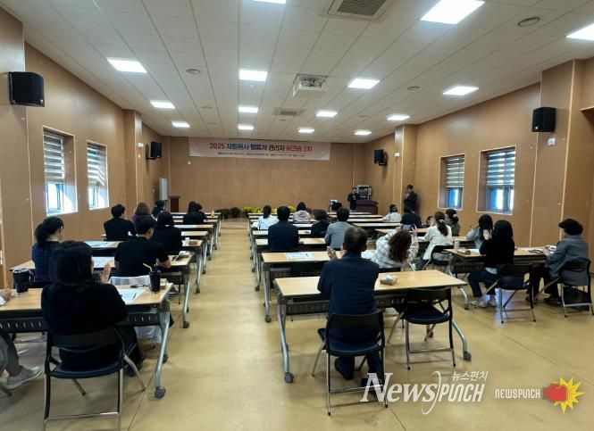 군산시 자원봉사센터, ‘2025 자원봉사 활동처 관리자 워크숍’ 개최