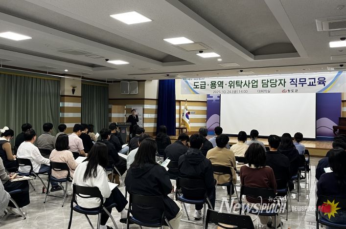 도급‧용역‧위탁사업 담당자 대상 안전보건 교육 실시