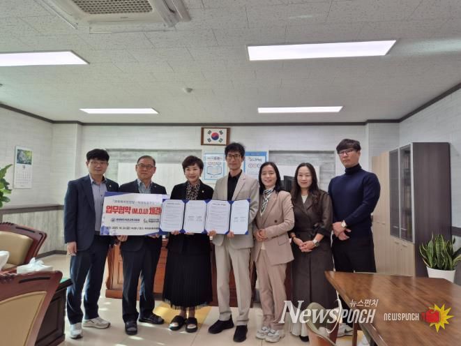 옥천교육지원청, 주식회사가구지음과 업무협약 체결
