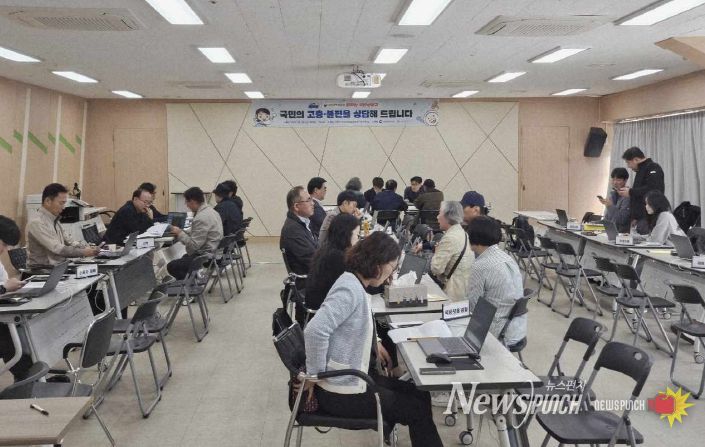 달리는 신문고 상담장 현장 전경