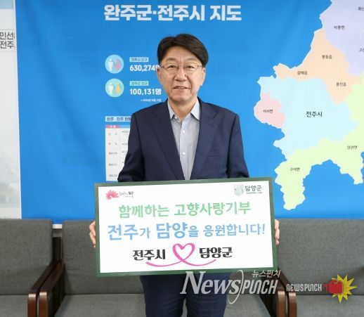 고향사랑기부제 상호 기부로 협력 ‘강화’