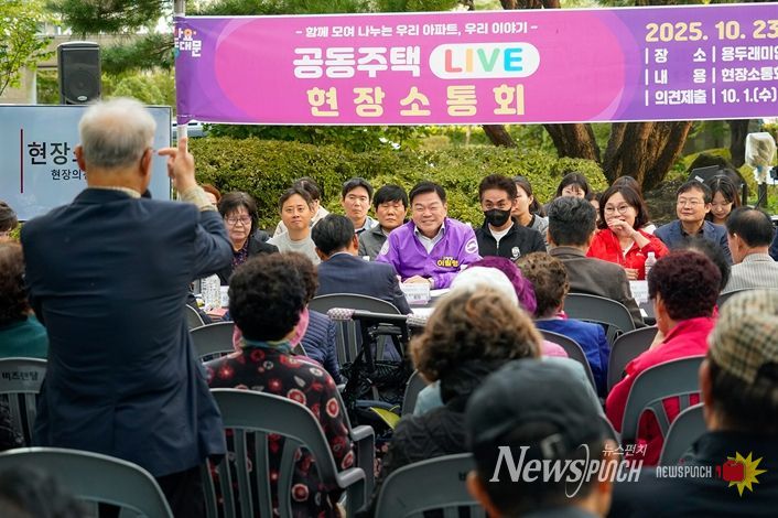 이필형 동대문구청장이 입주민들과 직접 마주 앉아 의견을 듣고 있다