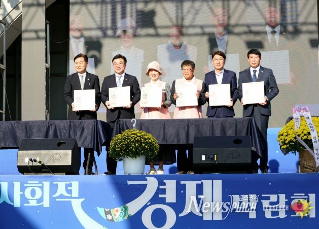 대한민국 사회적경제의 현재와 미래 한 자리에!