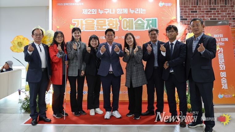 박강수 마포구청장이 제2회 누구나 함께 누리는 가을문화예술제에 참석했다