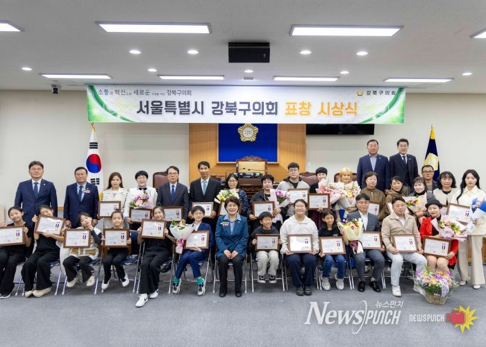 강북구의회, 강북구 모범 구민에게 의장 표창 수여
