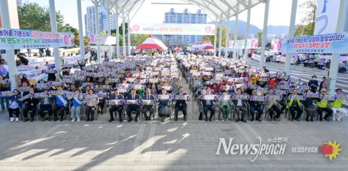 순창군, 기본사회 순창본부 공식 출범… 지역 균형발전 새 전환점