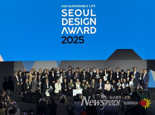 서울디자인어워드