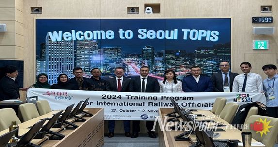 2024년 해외 도시철도 관계자 초청연수 - 서울시 교통정보센터 견학
