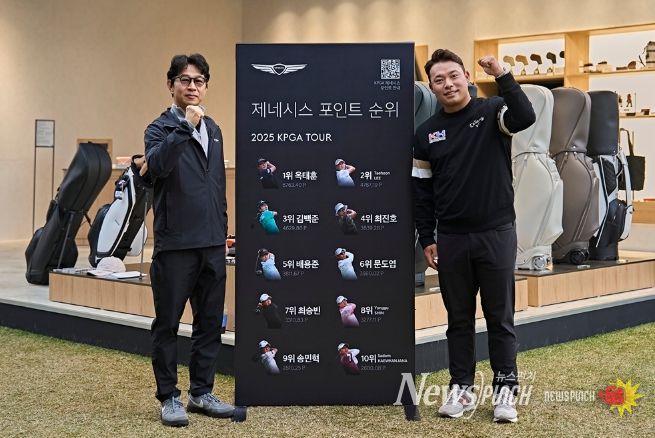 제네시스사업본부장 송민규 부사장(좌)이 이승택 선수의 PGA 투어 입성을 축하하며 제네시스 포인트 순위보드 앞에서 기념촬영을 하고 있다