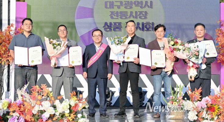 전통시장 우수상품 한자리에… ‘대구 우수시장 상품전시회’ 개막