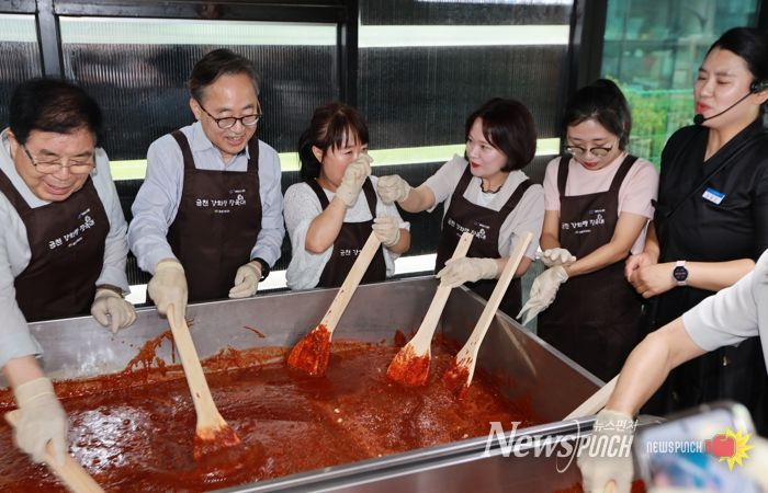 유성훈 금천구청장과 주민들이 고추장 만들기를 하고 있다